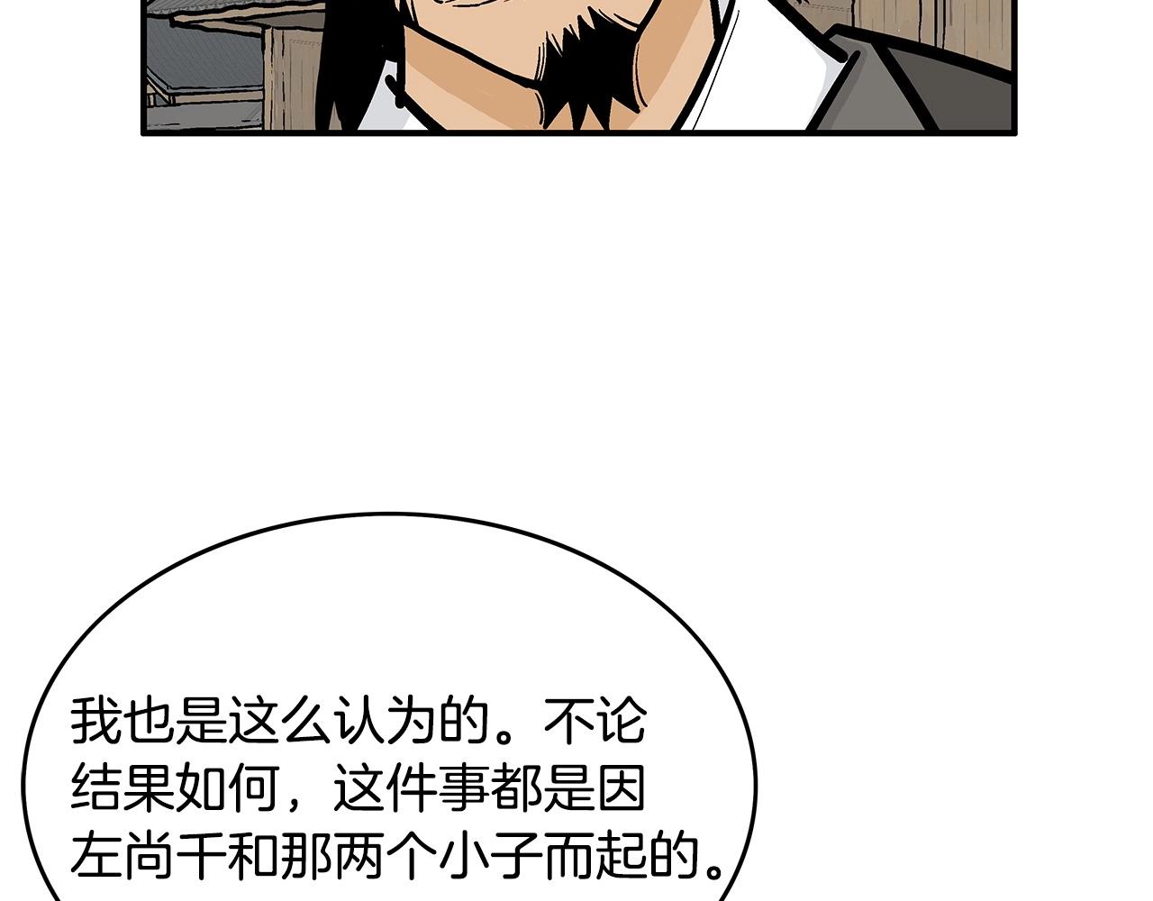 第56话 对决29