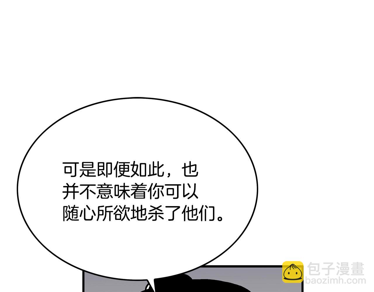 第56话 对决32