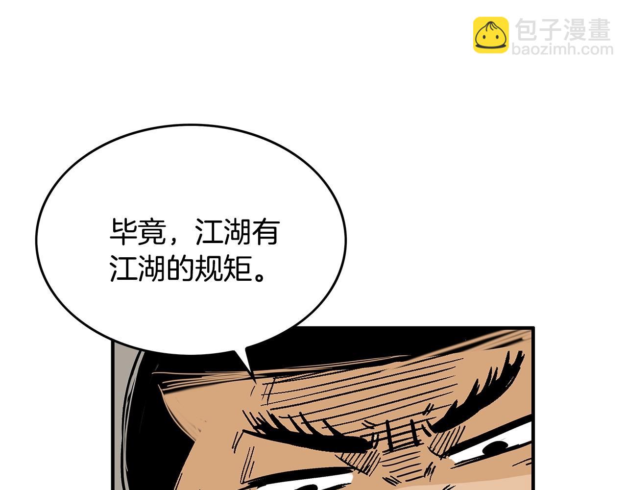 第56话 对决34