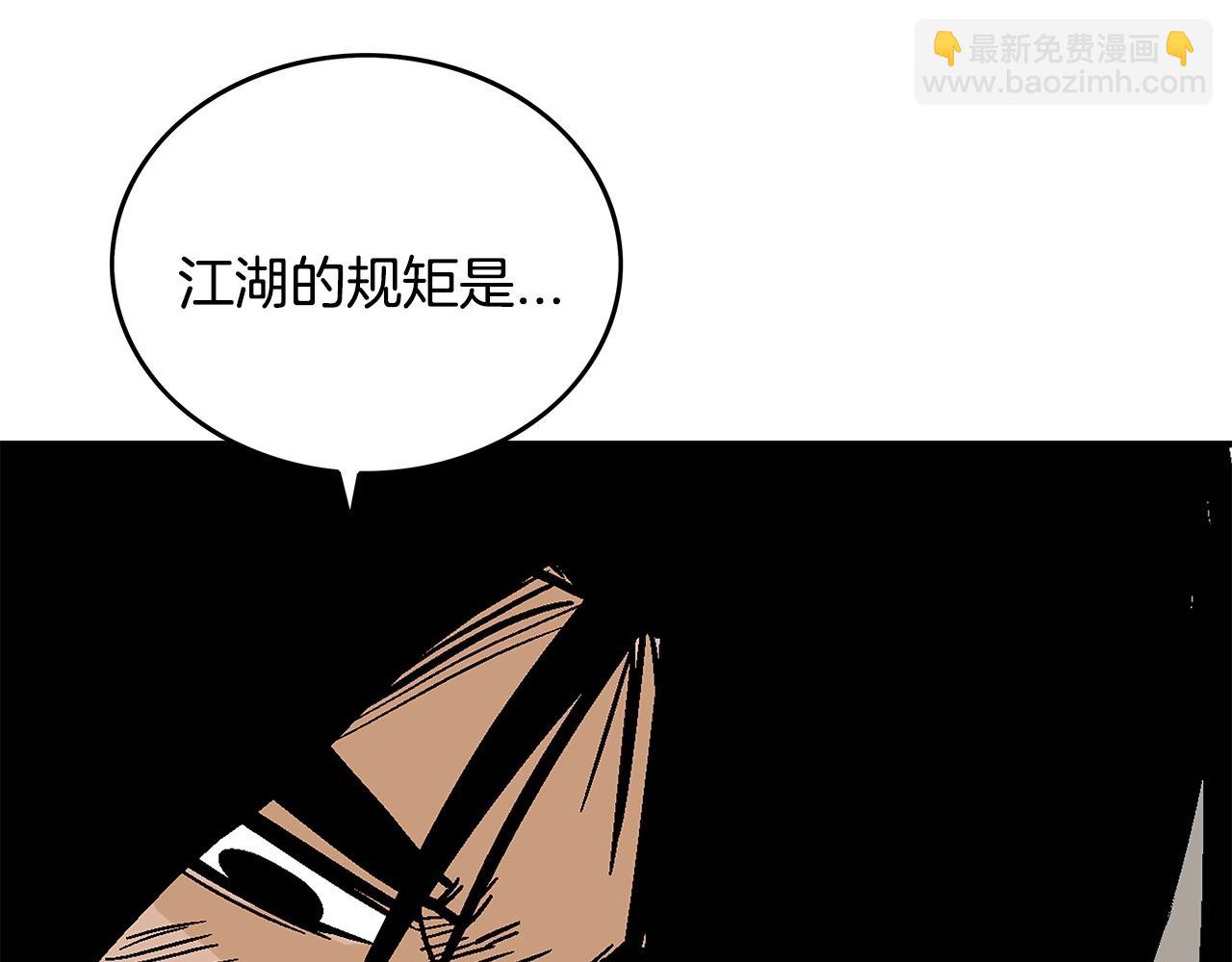 第56话 对决36