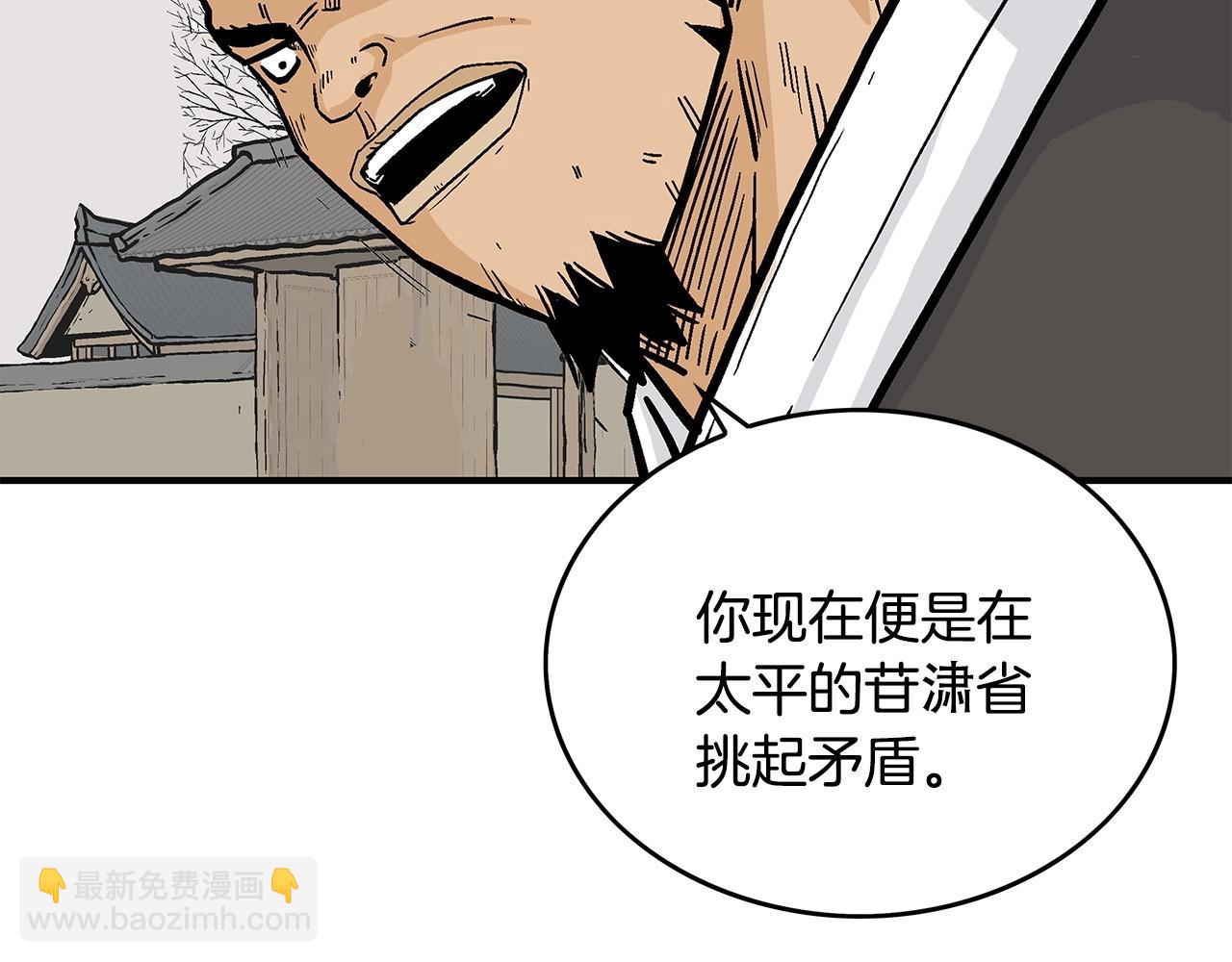 第56话 对决39