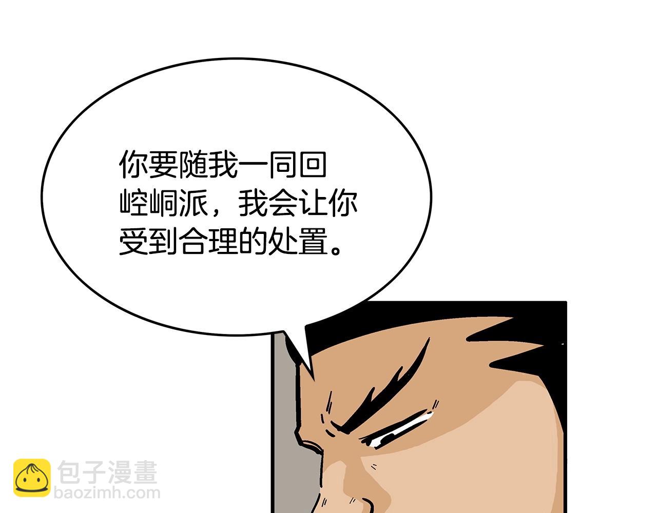 第56话 对决42