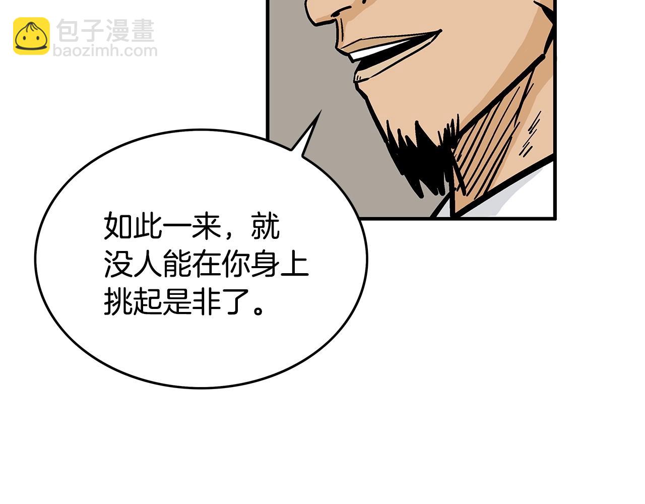第56话 对决43