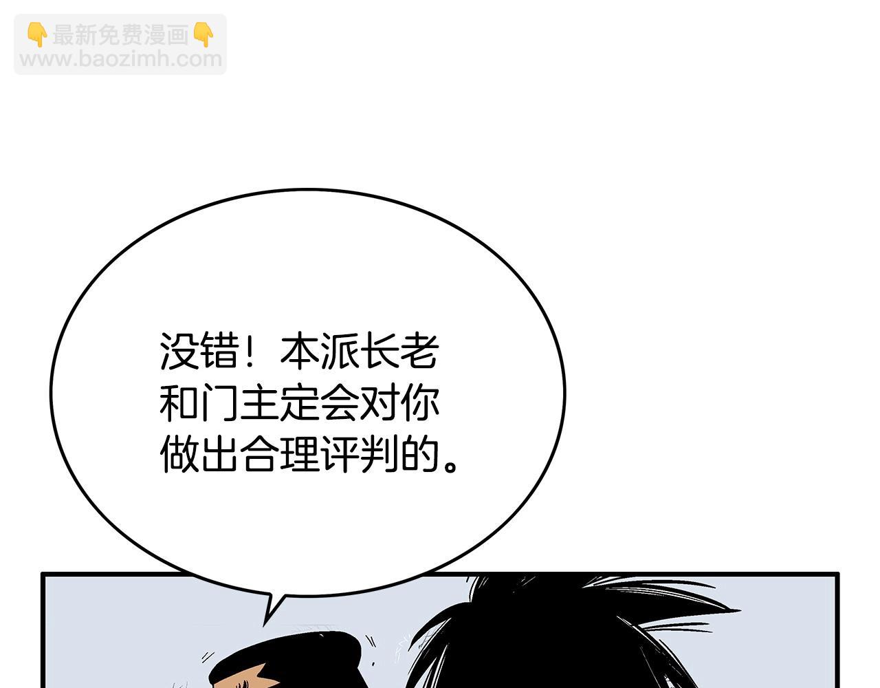 第56话 对决46