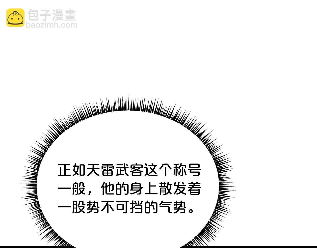 第56话 对决5