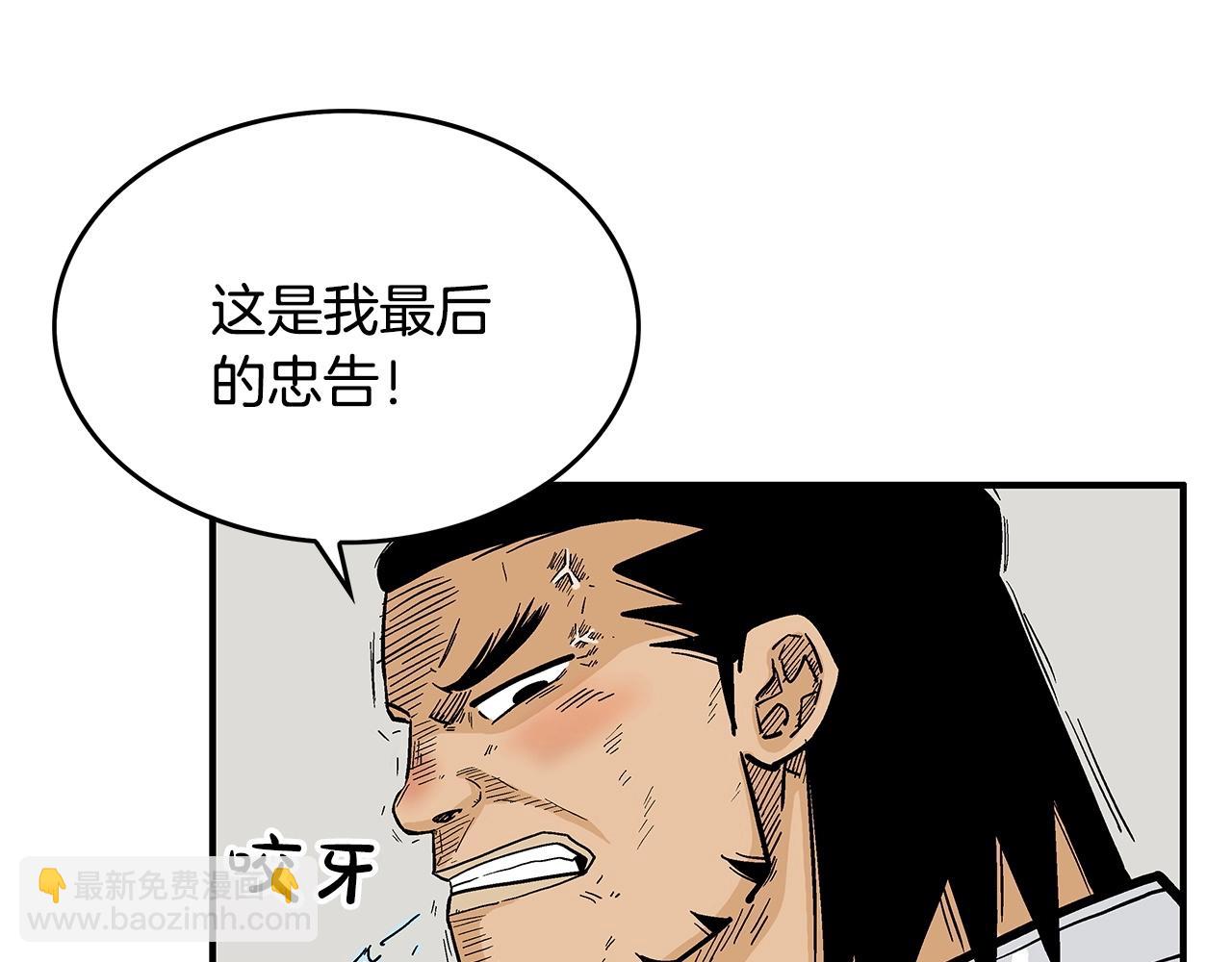 第56话 对决52