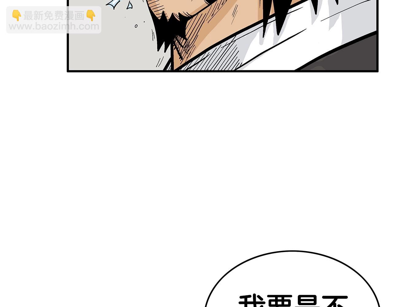 第56话 对决53