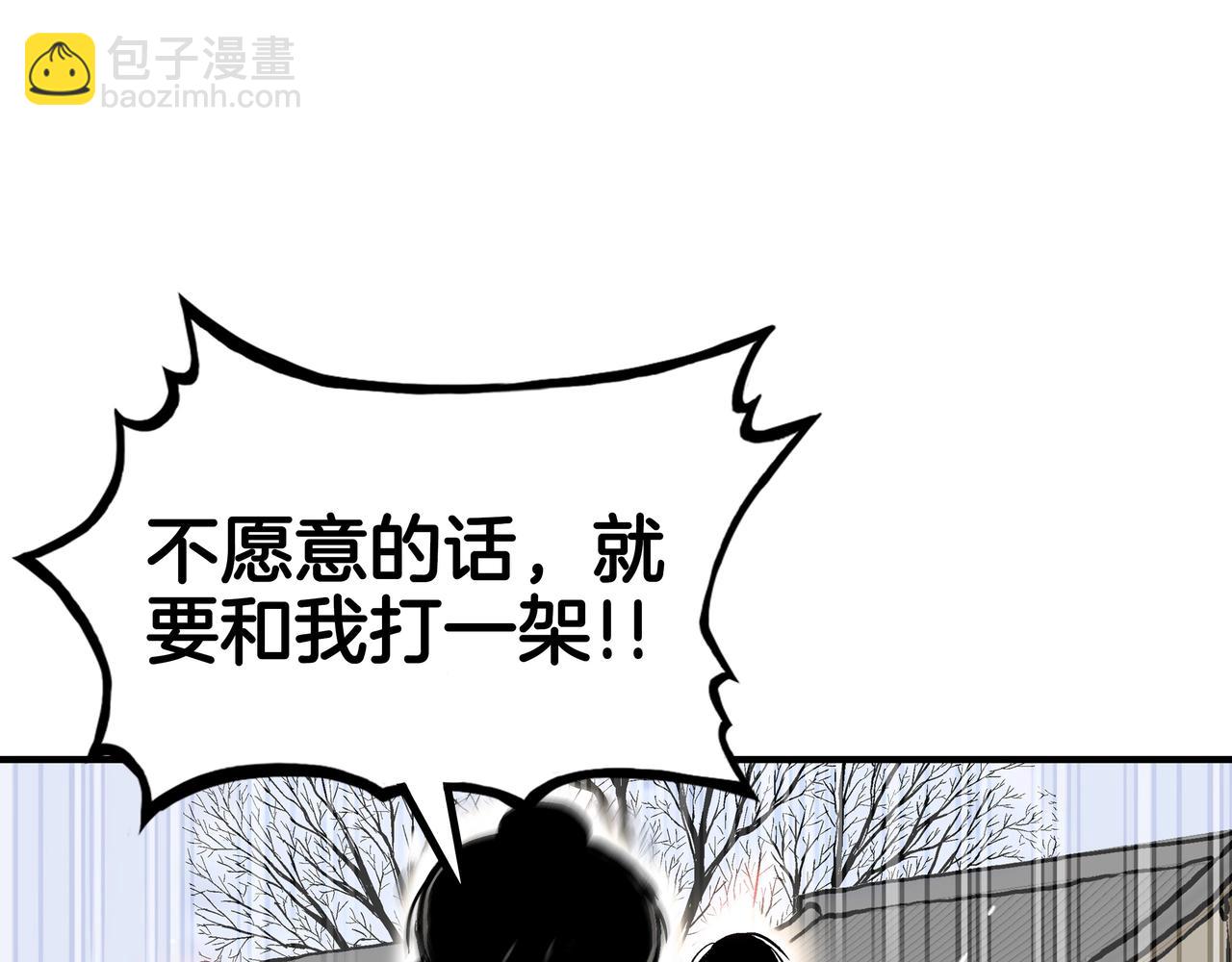 第56话 对决56