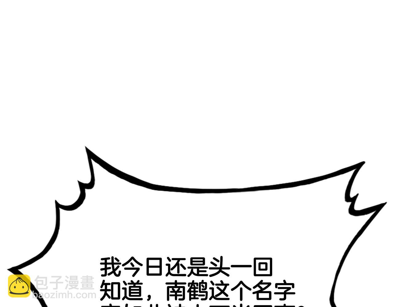 第56话 对决58