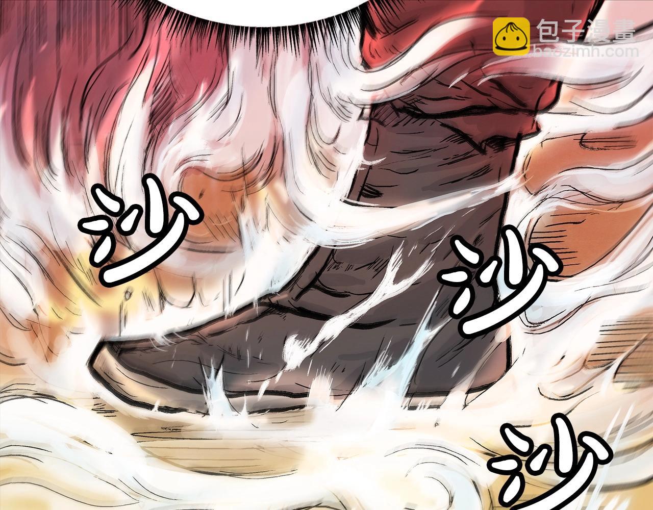 第56话 对决6