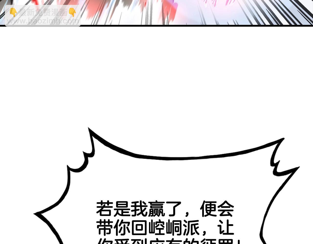 第56话 对决63