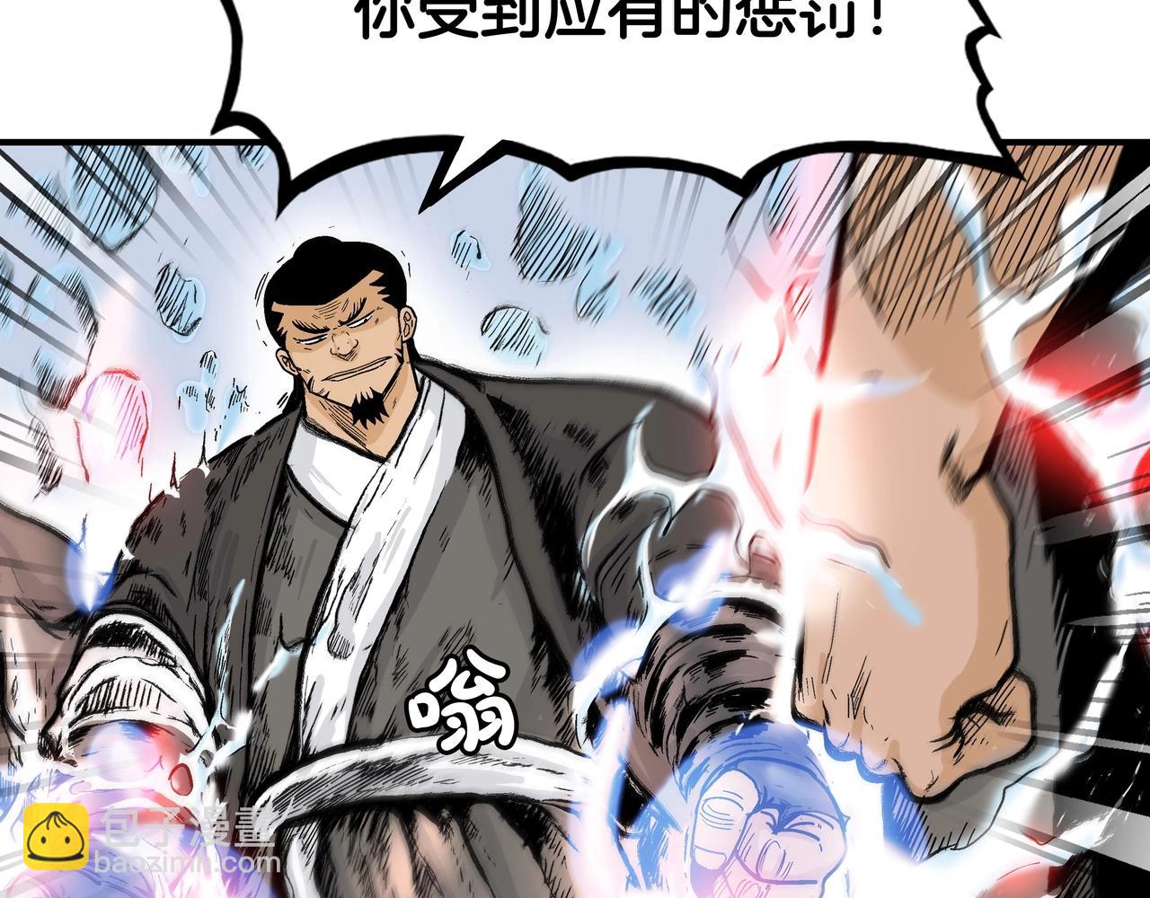 第56话 对决64