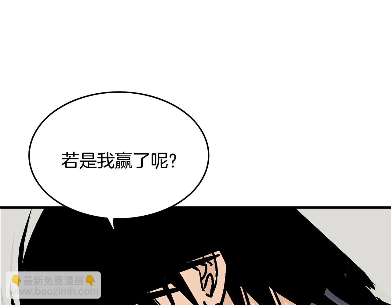第56话 对决66