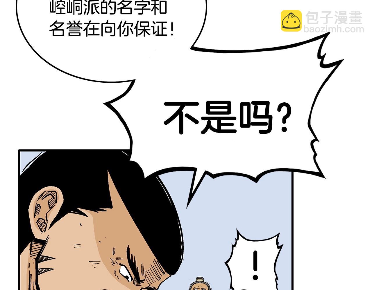 第56话 对决70