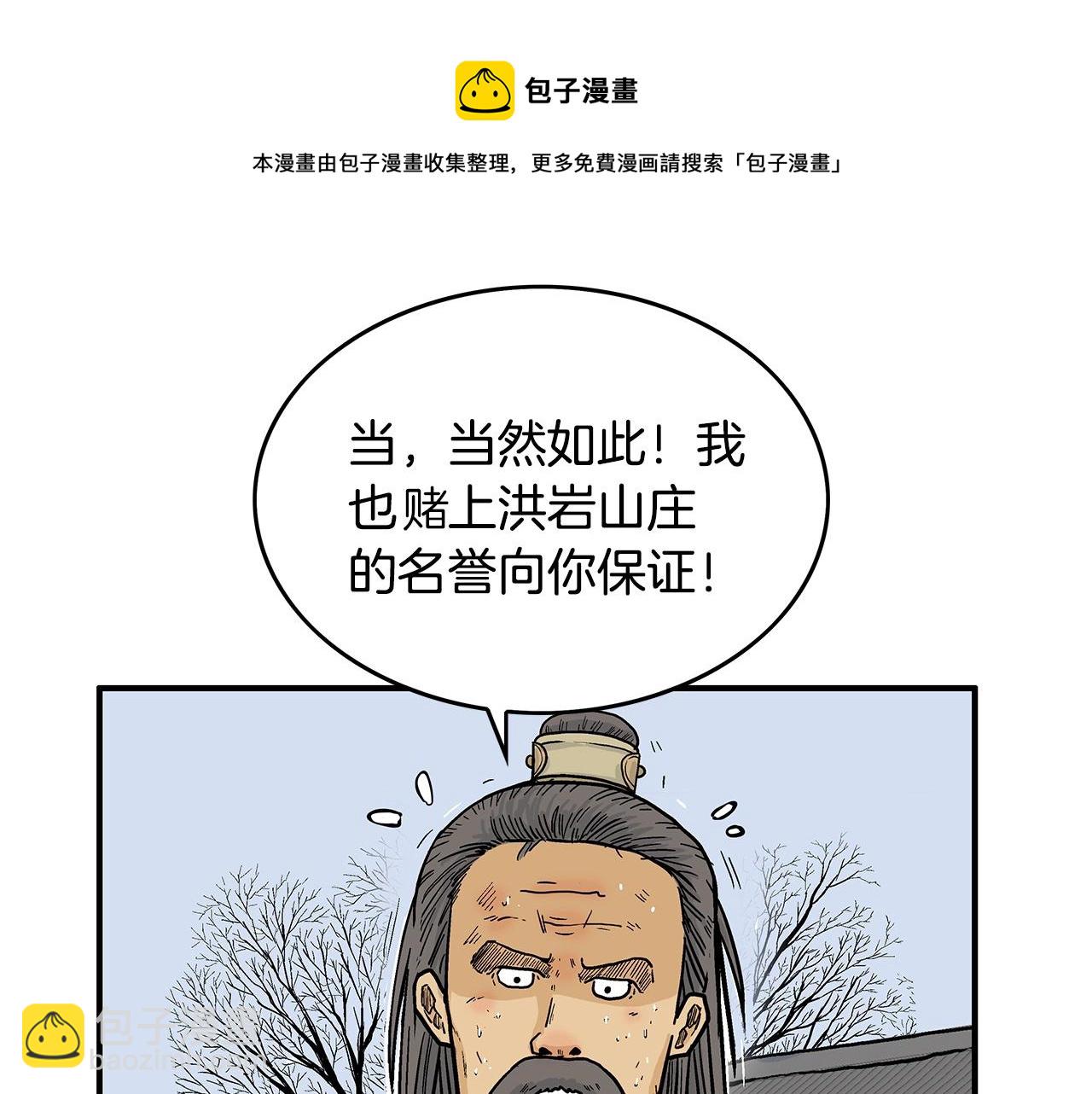 第56话 对决72