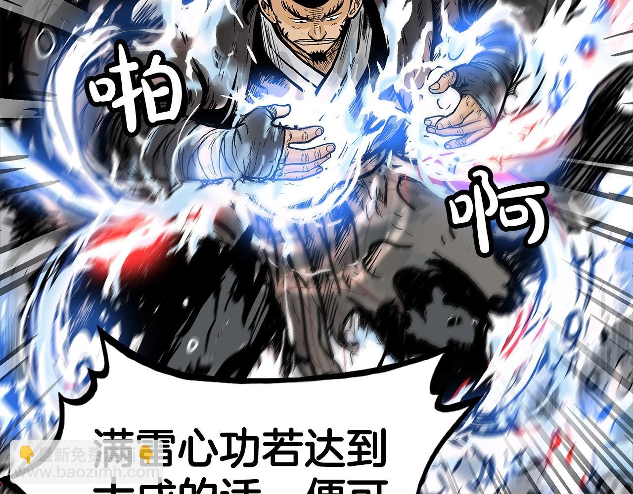 第56话 对决79