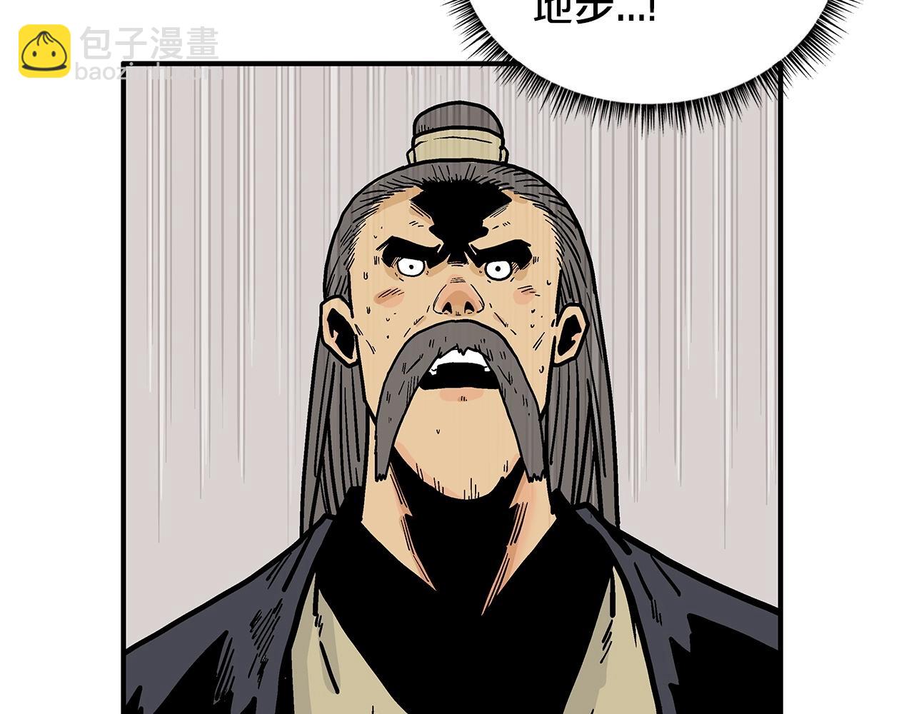 第56话 对决8