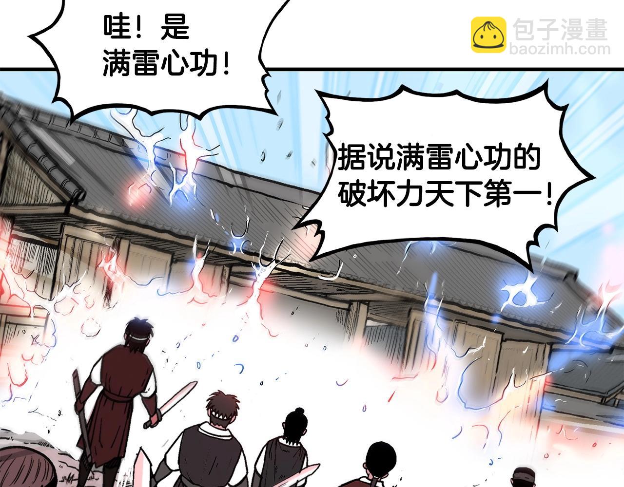 第56话 对决81