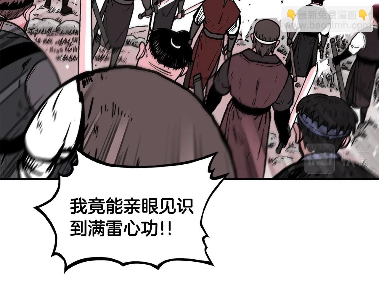 第56话 对决82