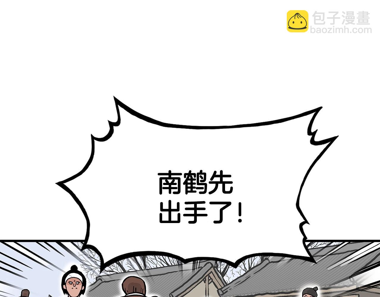 第56话 对决84