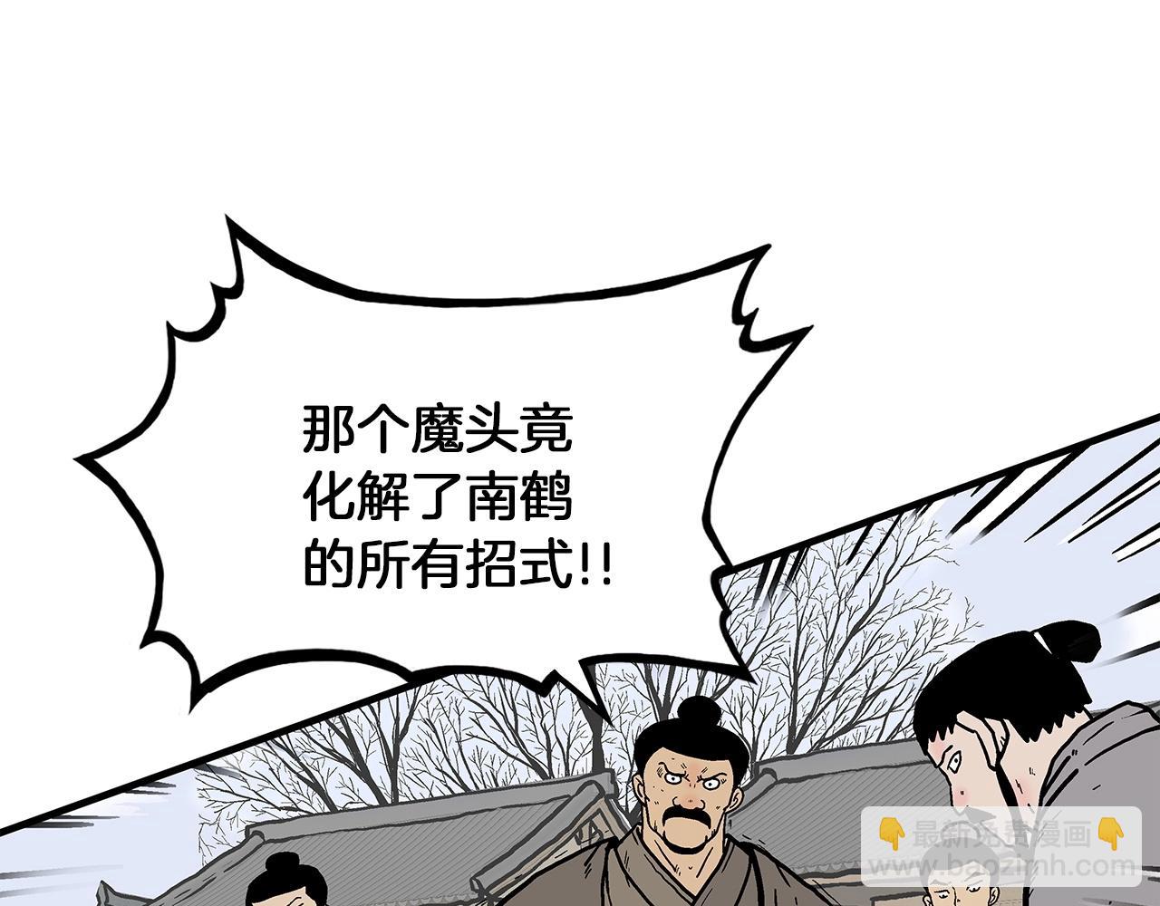 第56话 对决97