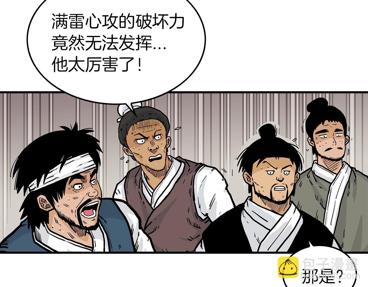 第56话 对决99