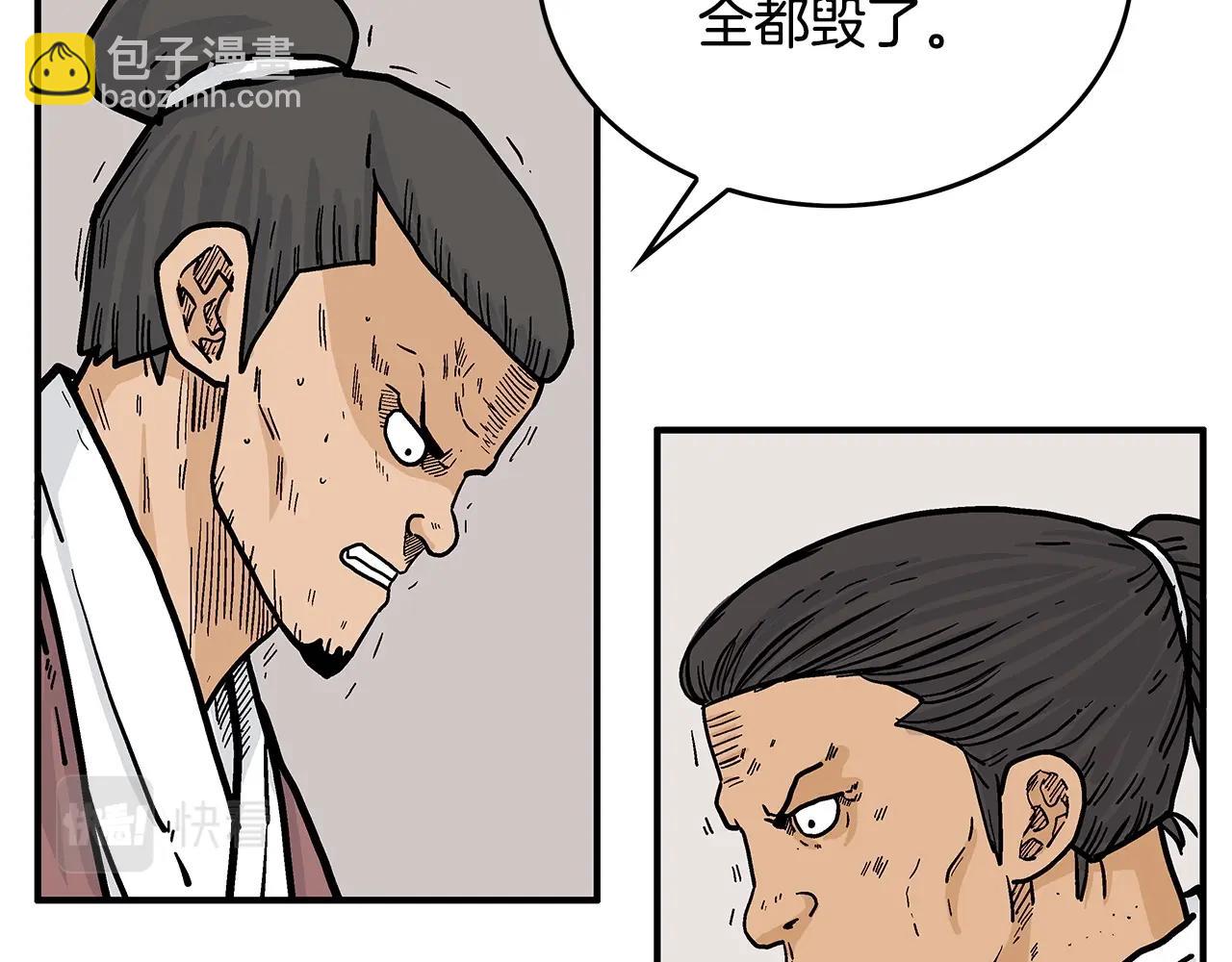 第59话 新的篇章！101