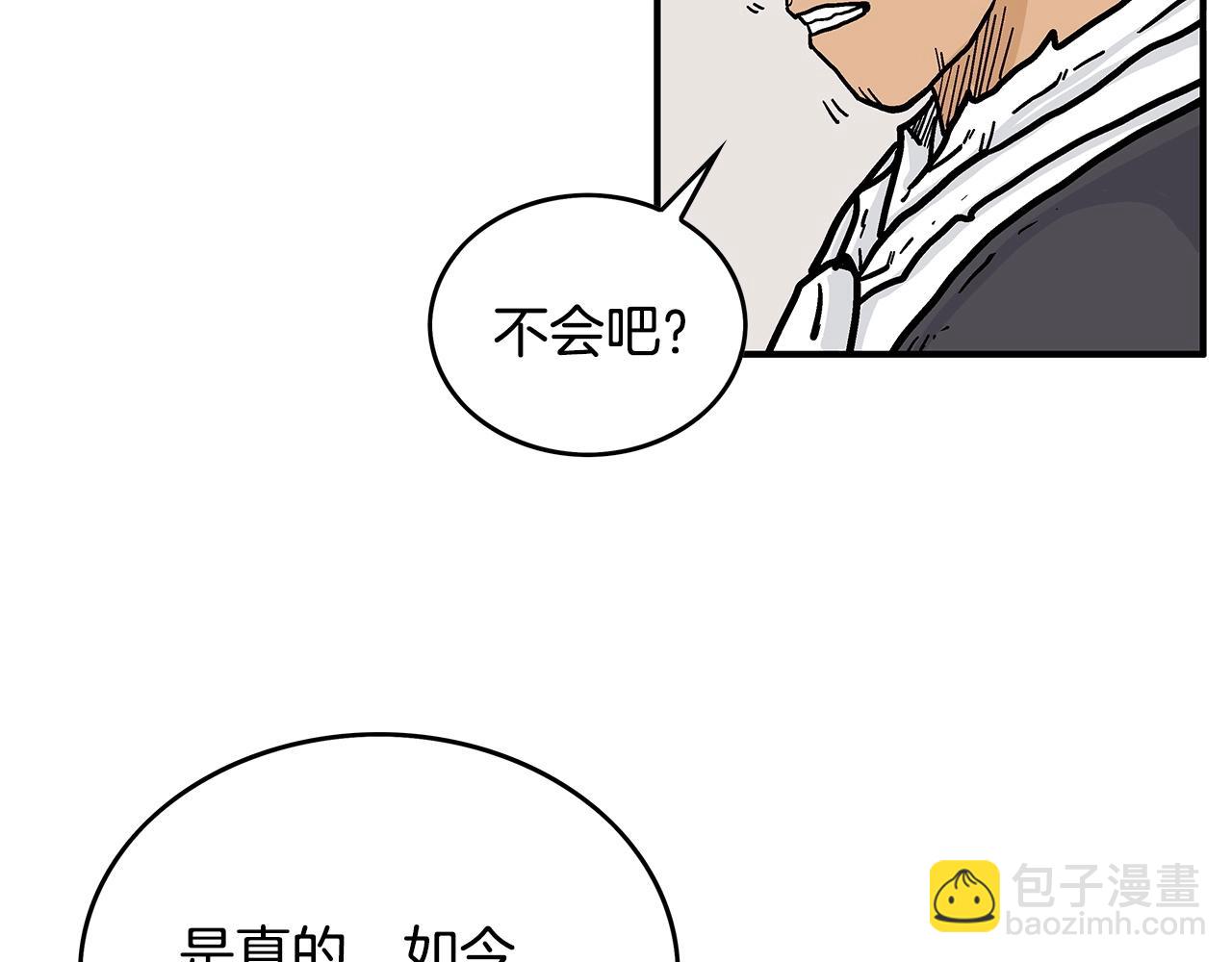 第59话 新的篇章！106