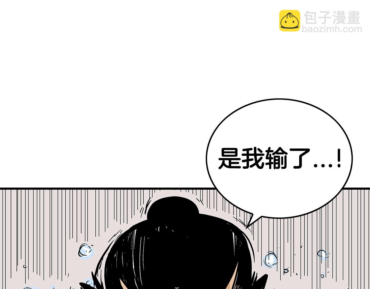 第59话 新的篇章！11