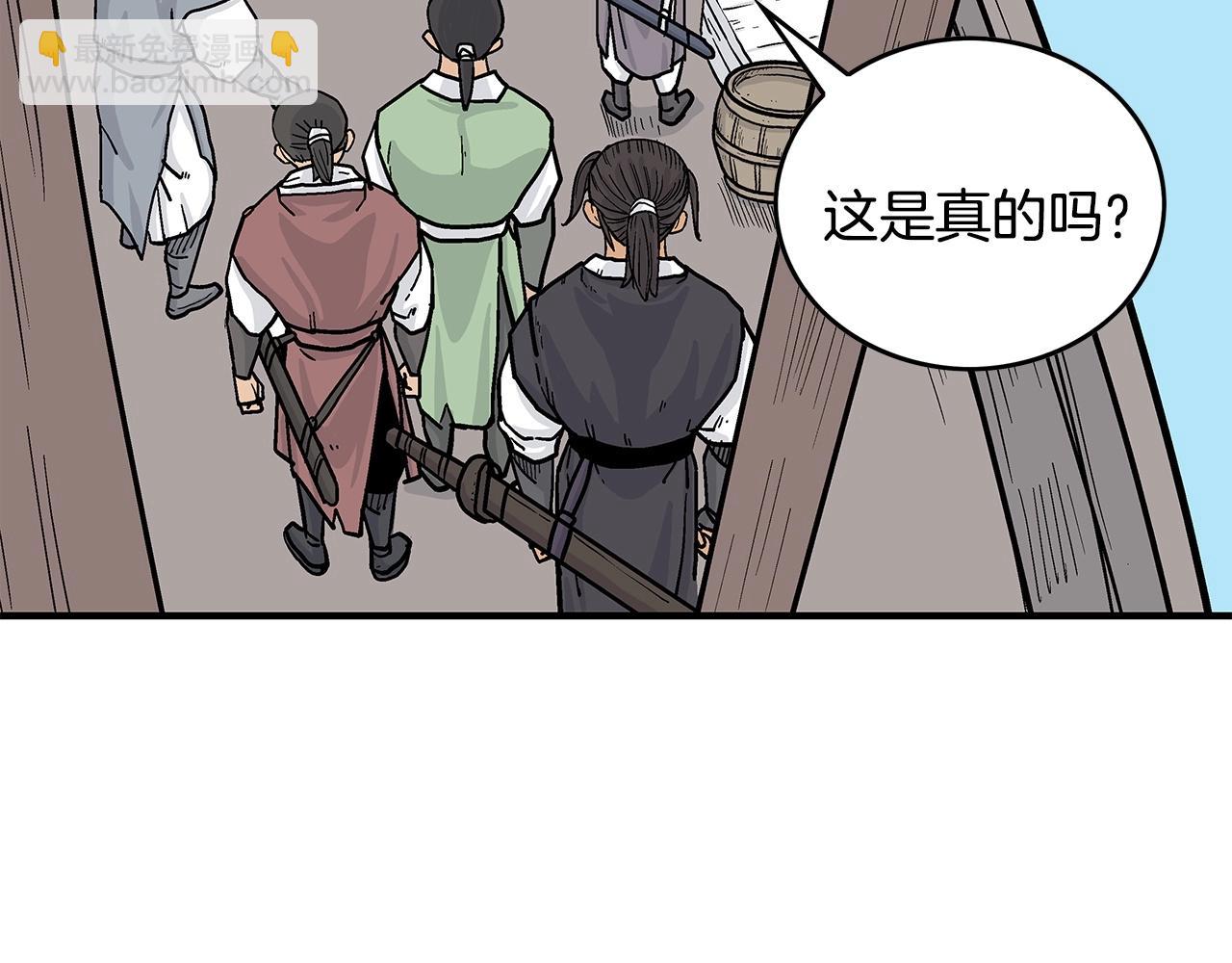 第59话 新的篇章！110