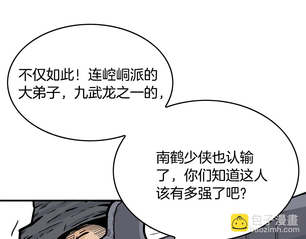 第59话 新的篇章！111