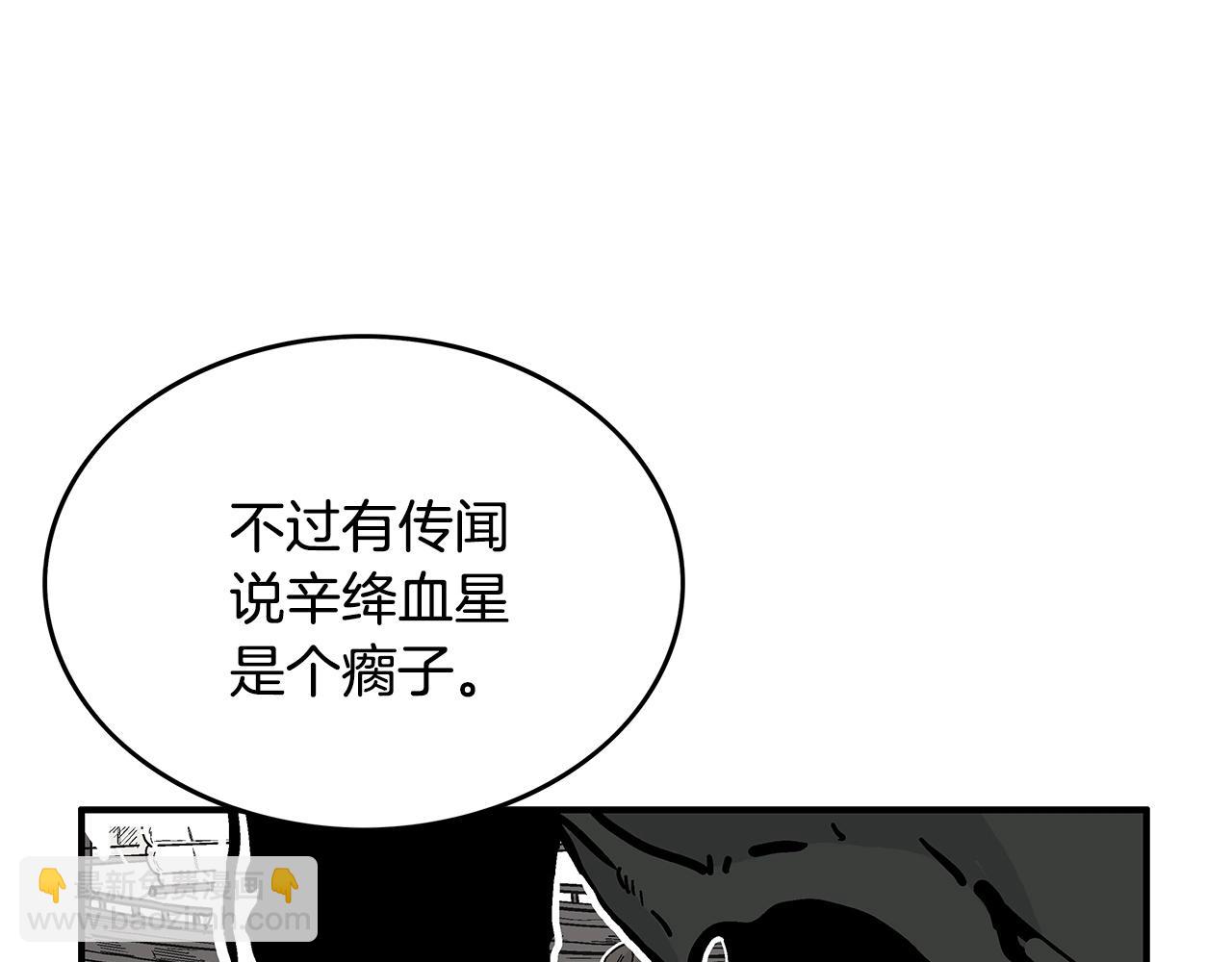 第59话 新的篇章！114