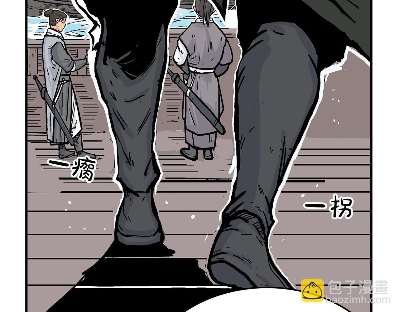 第59话 新的篇章！115