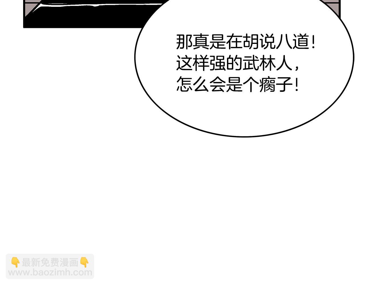 第59话 新的篇章！116