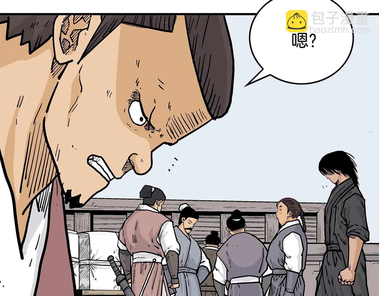 第59话 新的篇章！119