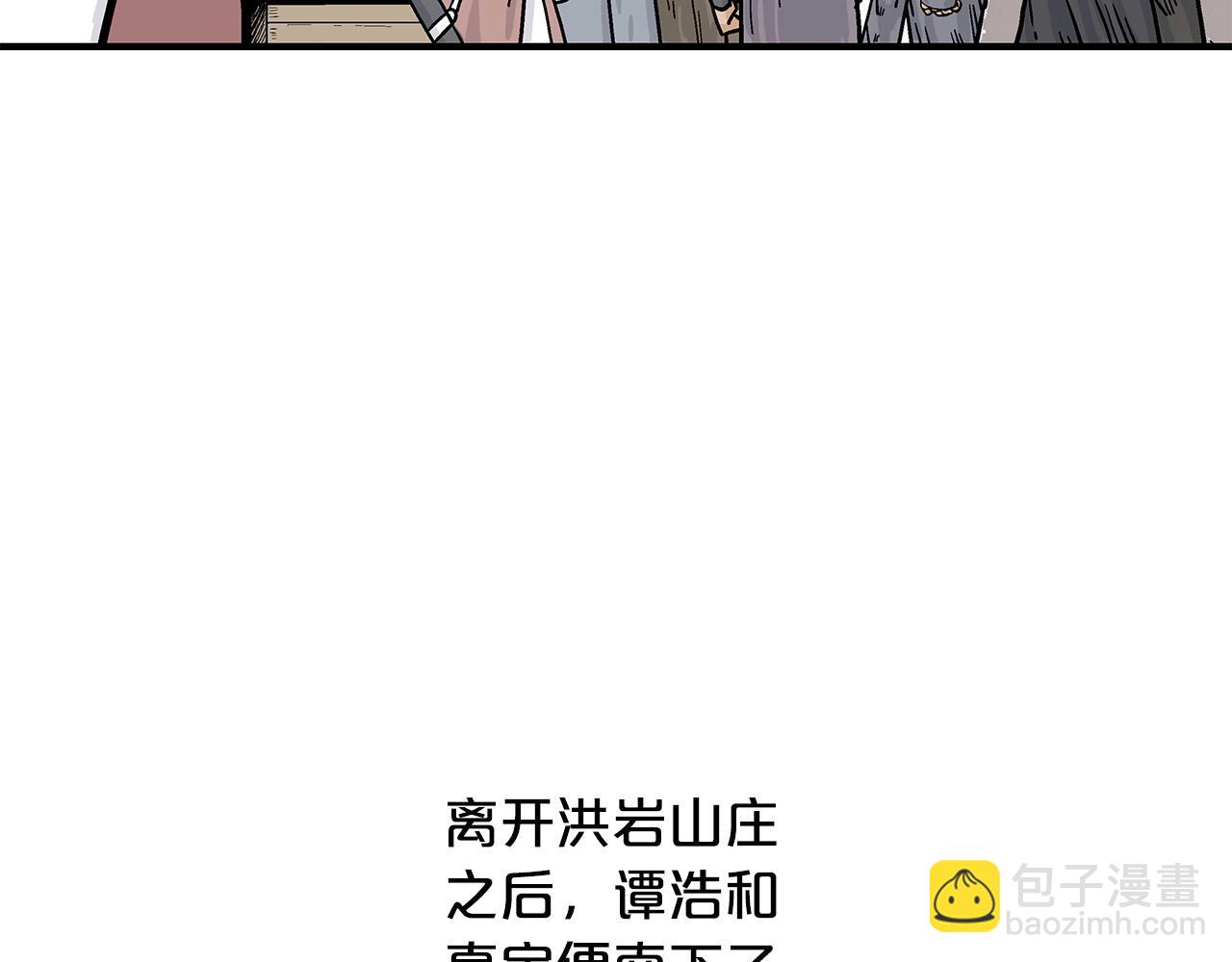 第59话 新的篇章！120