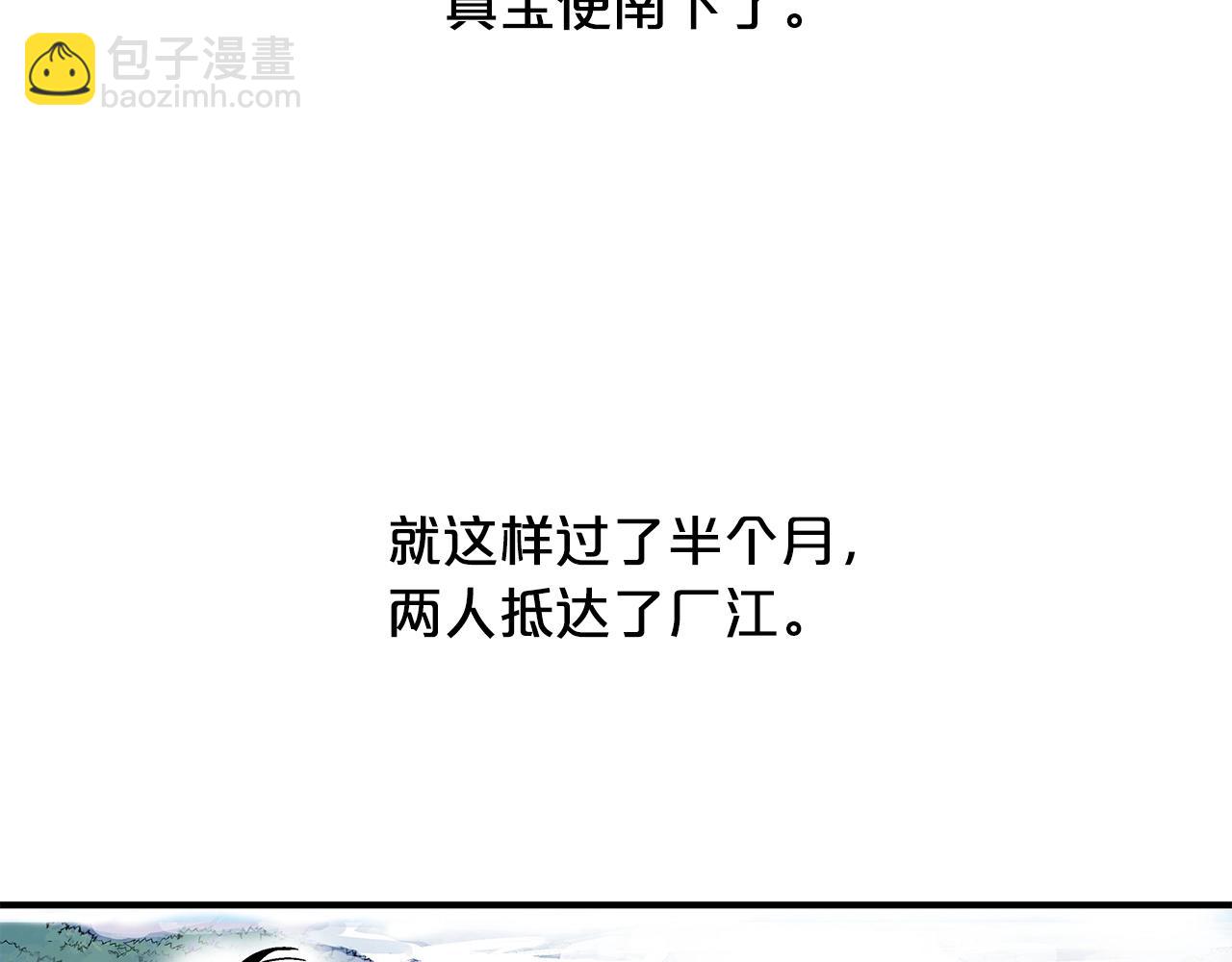 第59话 新的篇章！121