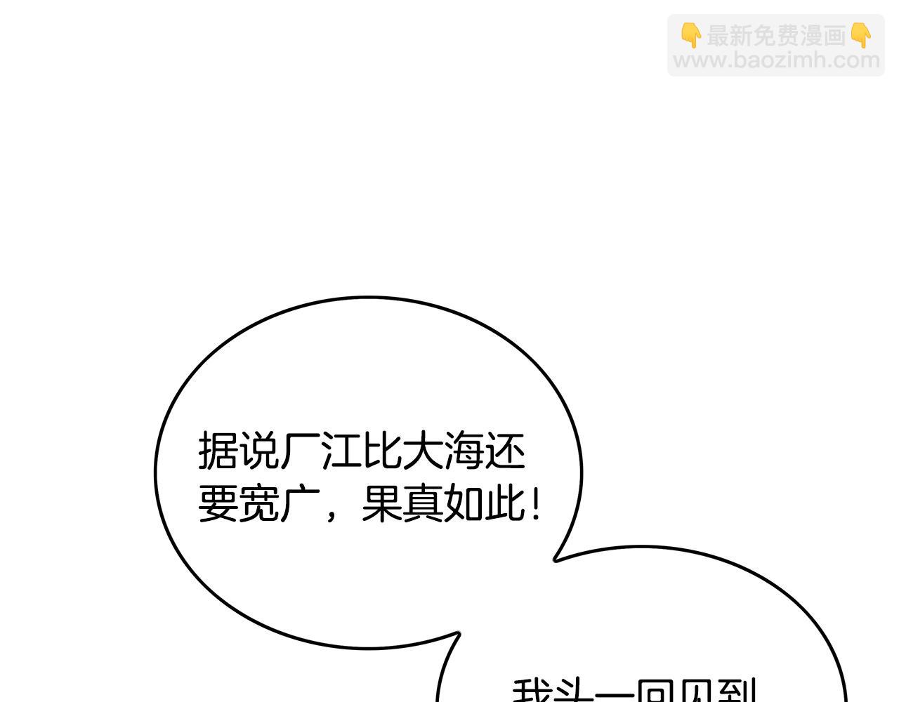 第59话 新的篇章！123