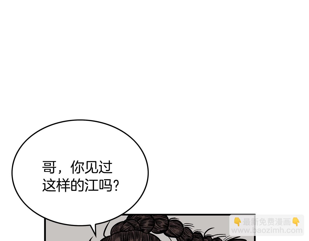 第59话 新的篇章！125