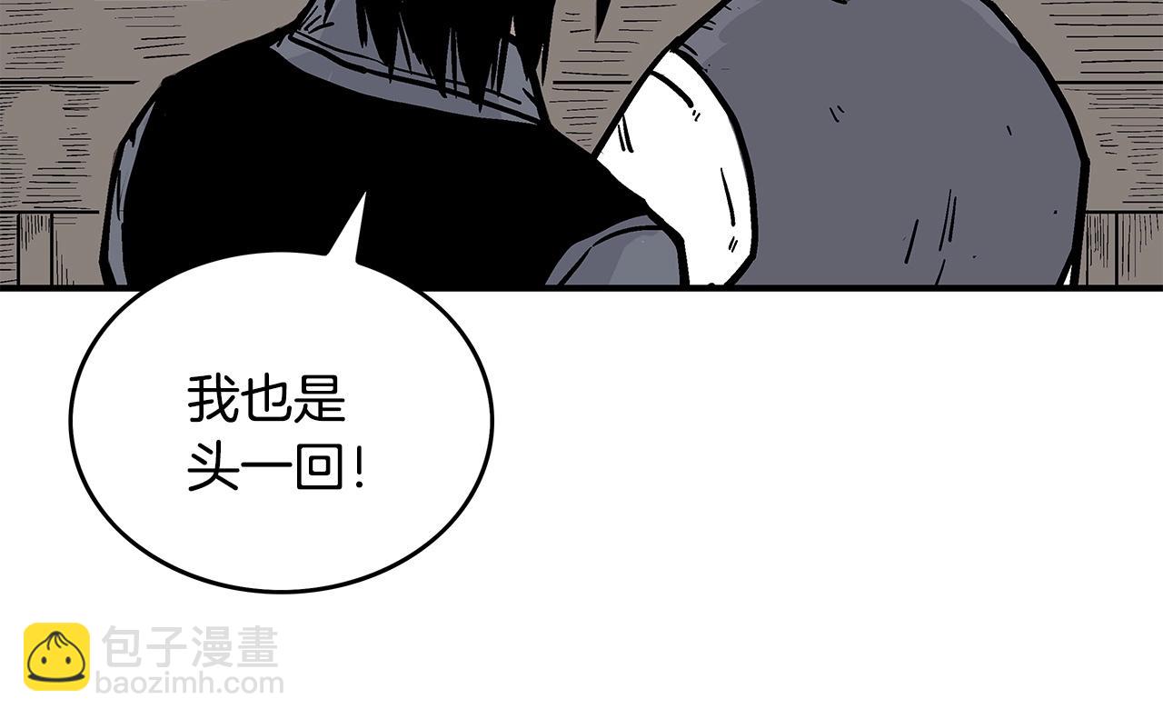第59话 新的篇章！128