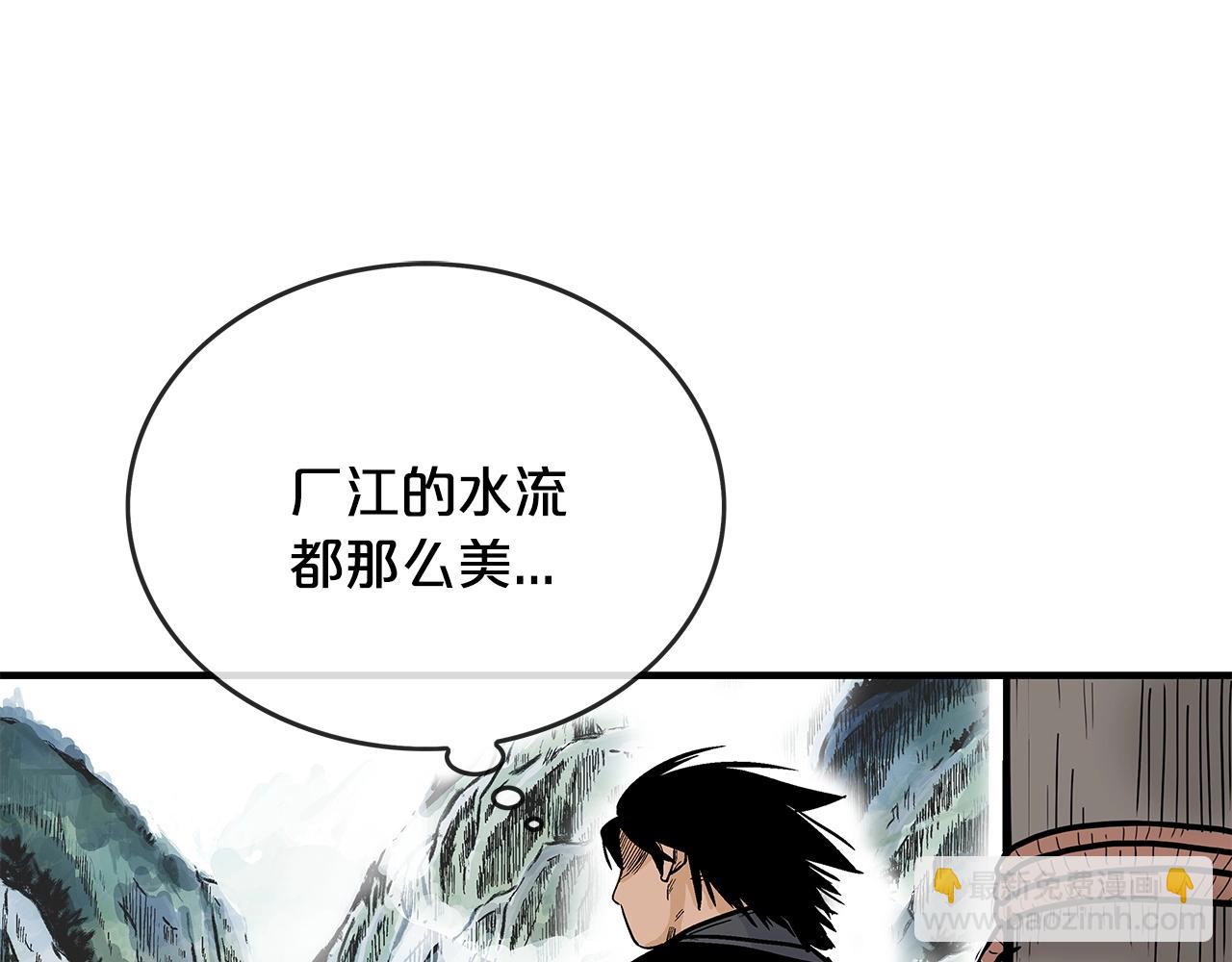 第59话 新的篇章！129