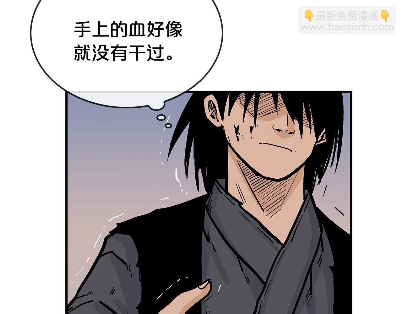 第59话 新的篇章！133