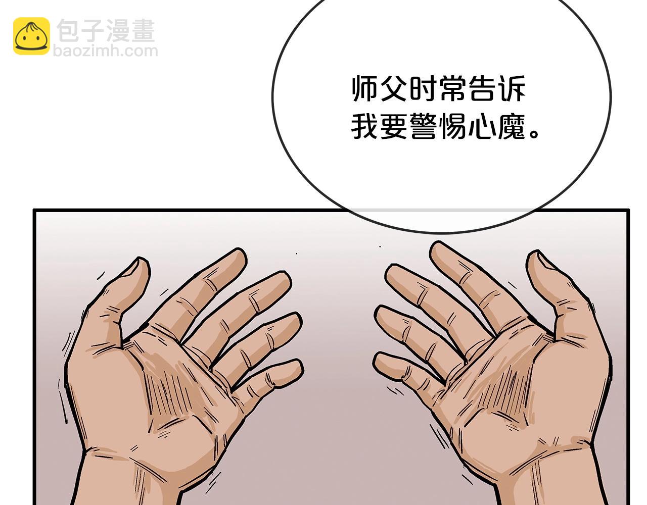 第59话 新的篇章！135