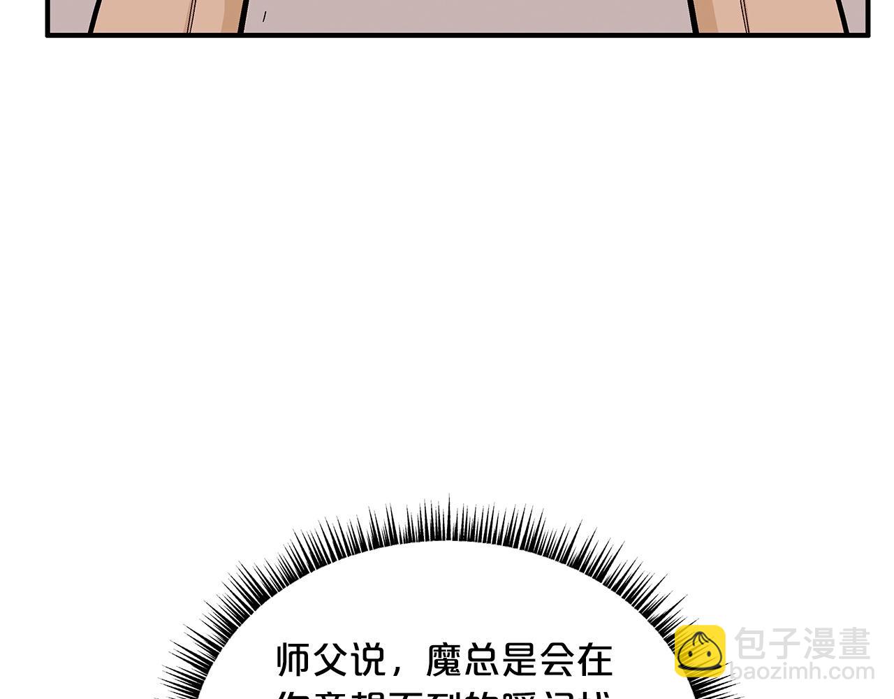 第59话 新的篇章！136