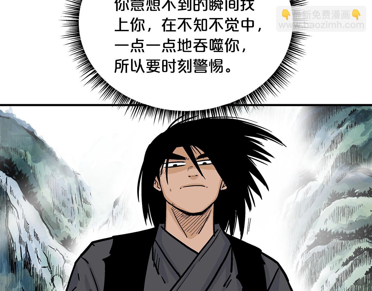 第59话 新的篇章！137