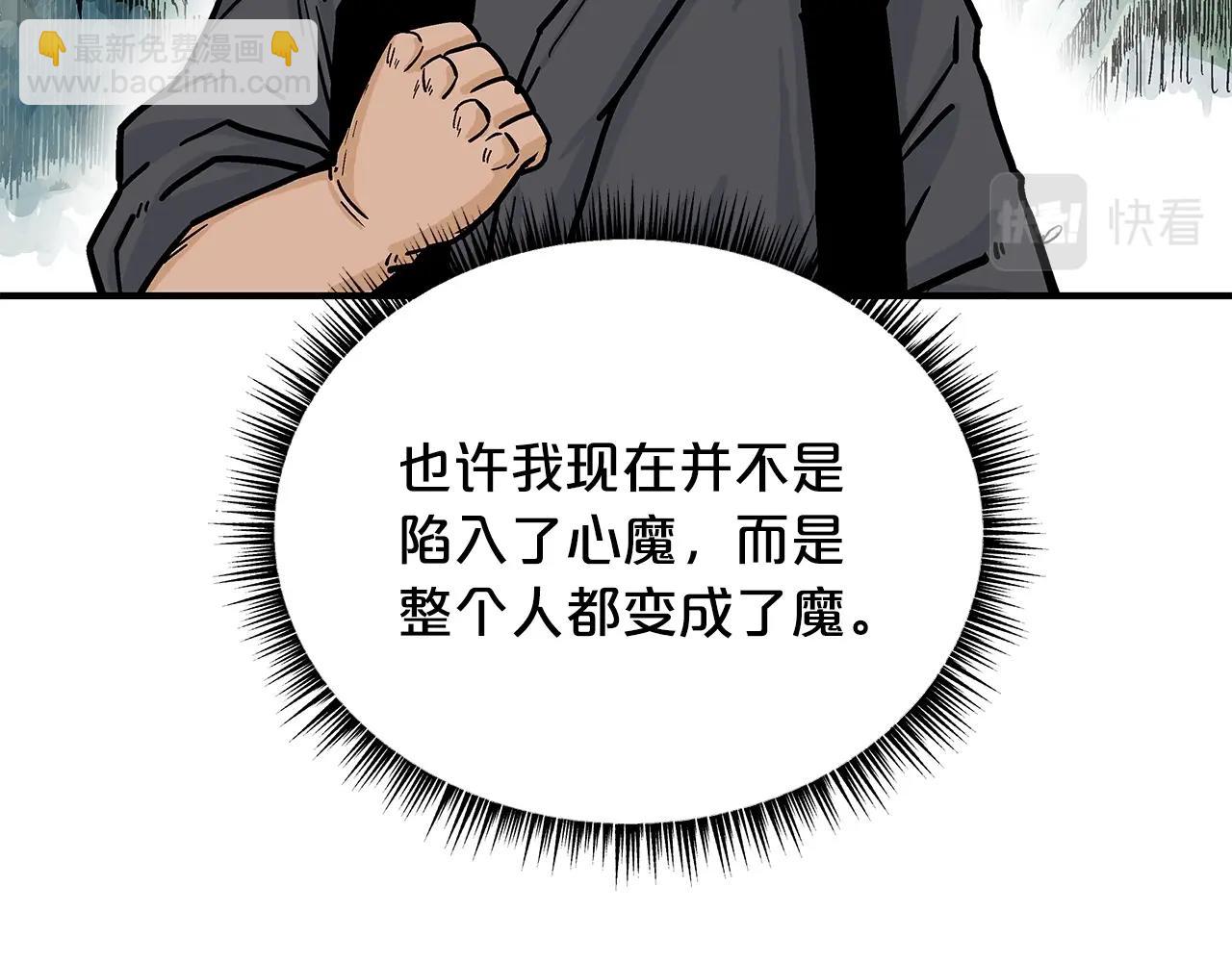 第59话 新的篇章！138