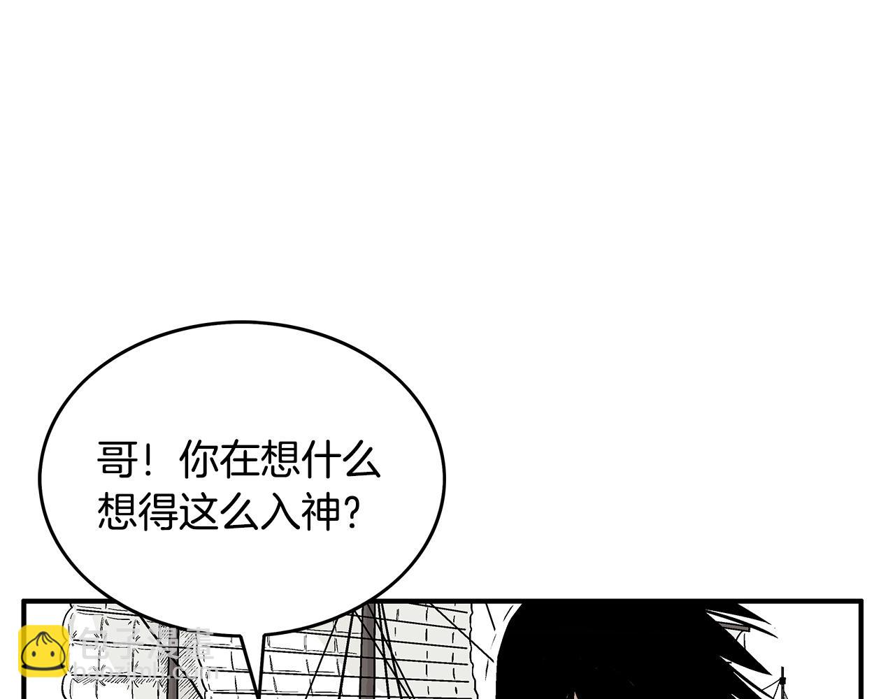 第59话 新的篇章！139