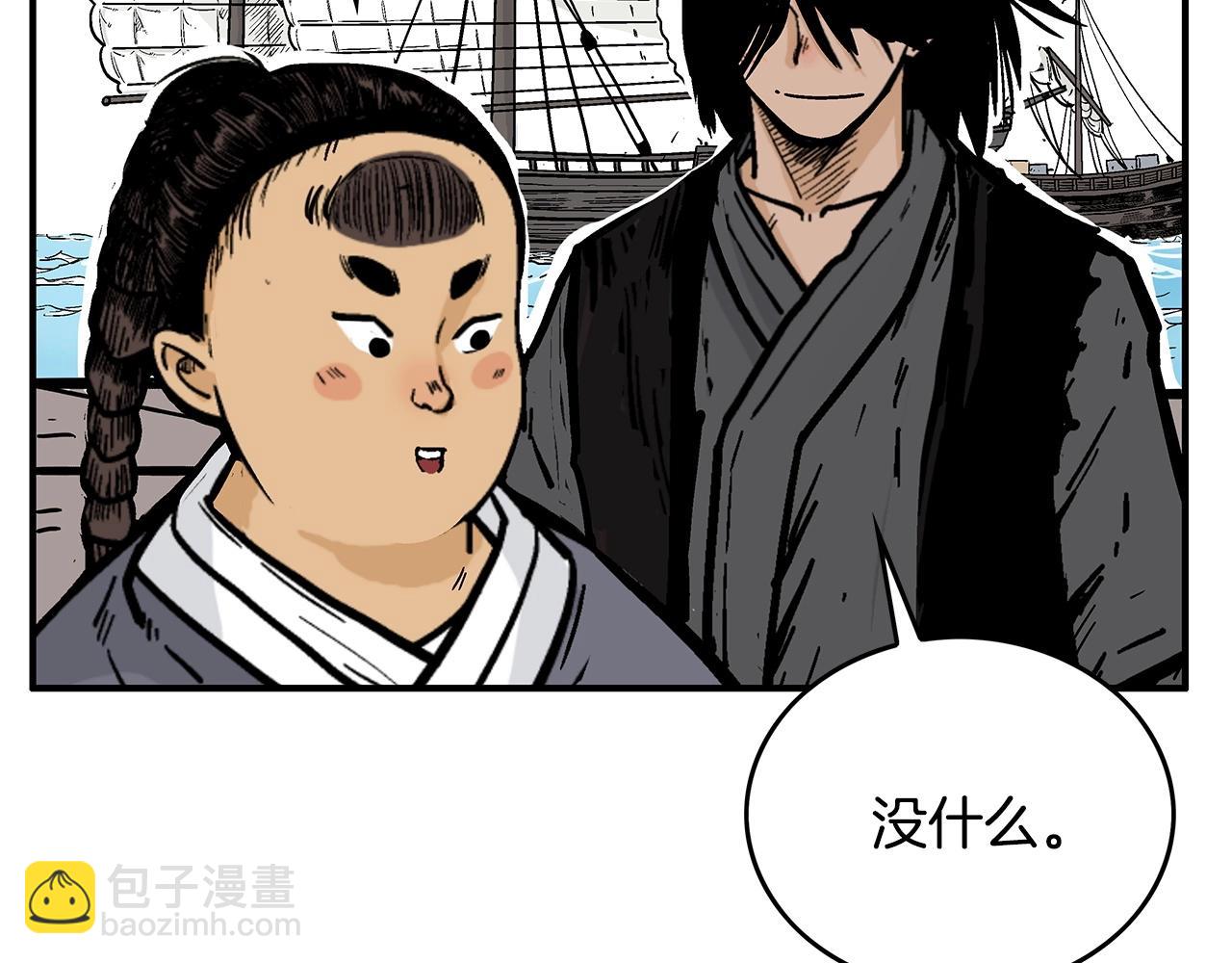 第59话 新的篇章！140