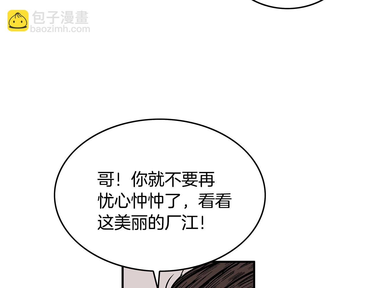 第59话 新的篇章！141