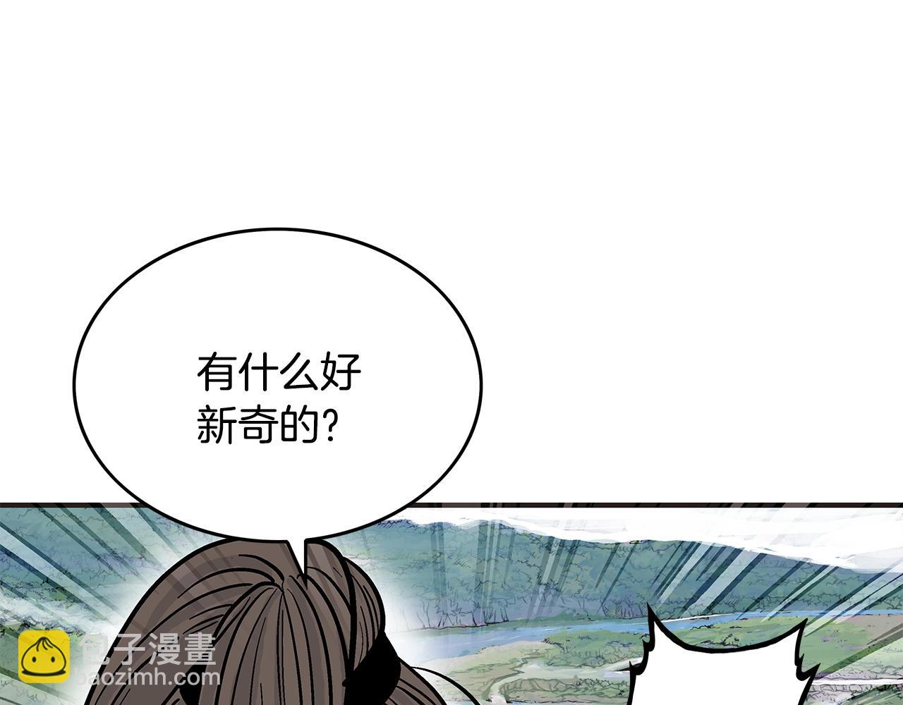 第59话 新的篇章！145